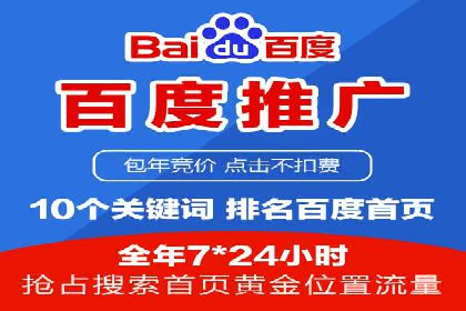 百度推广技巧：从失败到成功的转变案例